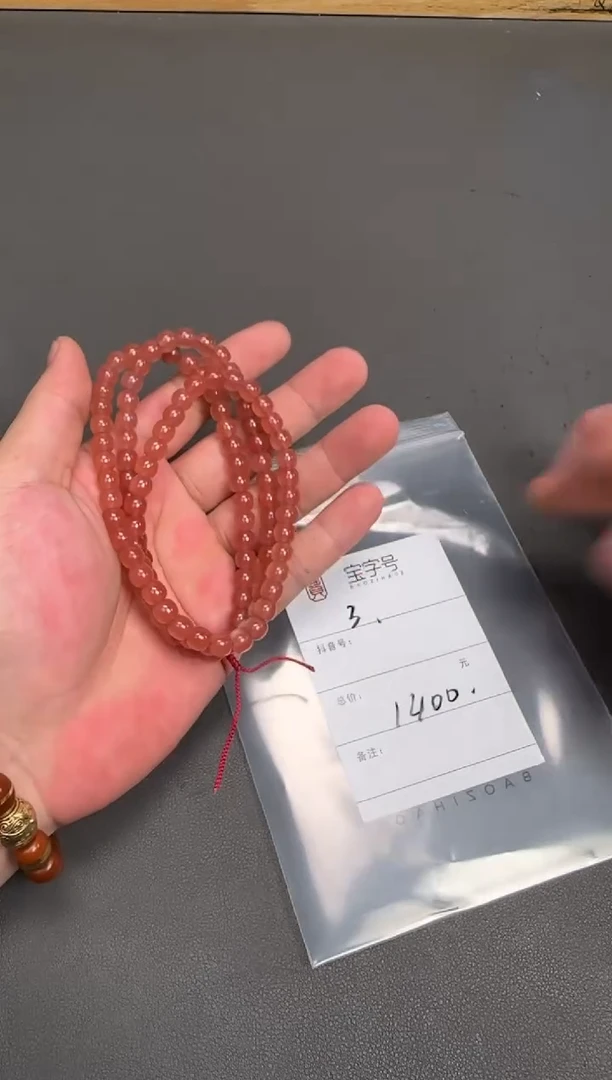 未镶嵌玛瑙/玉髓珠宝奇石艺*241924192419