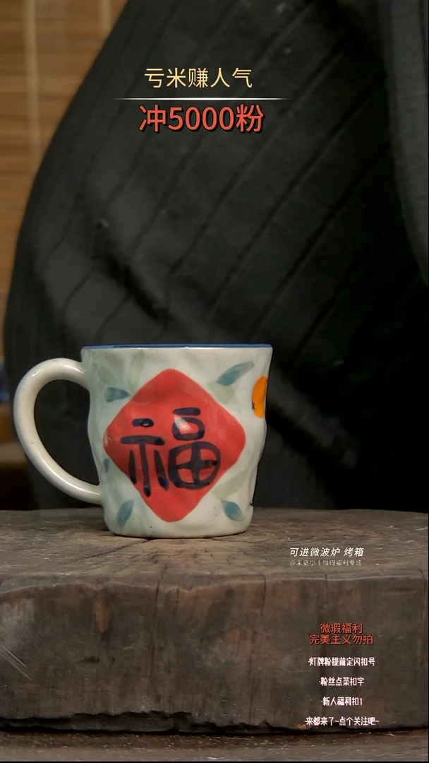 【闪购商品】瓷片陶瓷陶瓷陶瓷