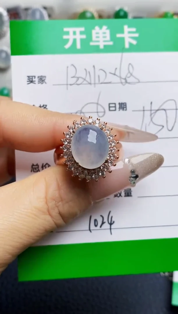 未镶嵌戒指翡翠铜拖1024