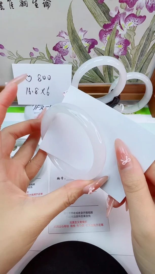 未镶嵌手镯石英岩玉06-58/59