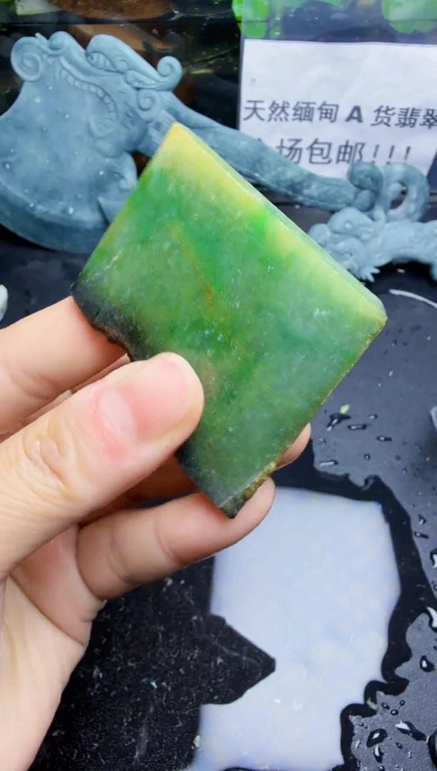 未镶嵌挂件翡翠天然翡翠059