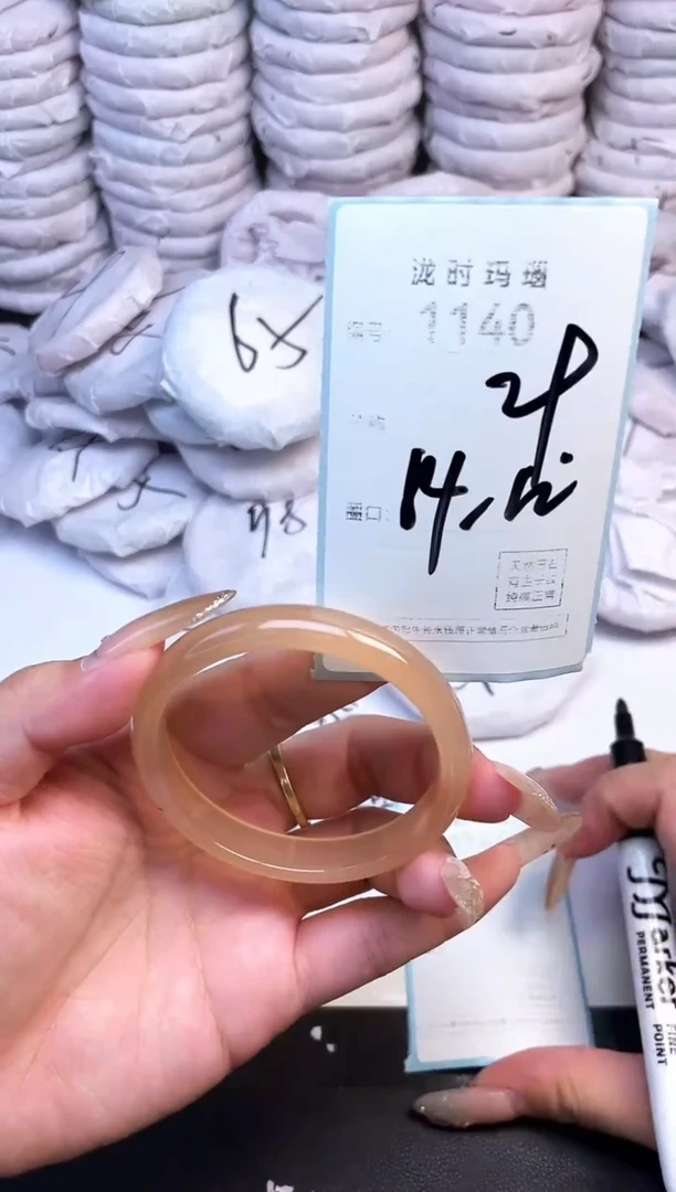 手镯玛瑙/玉髓未镶嵌1140