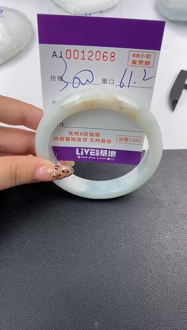 【闪购商品】翡翠手镯未镶嵌天然A货翡翠