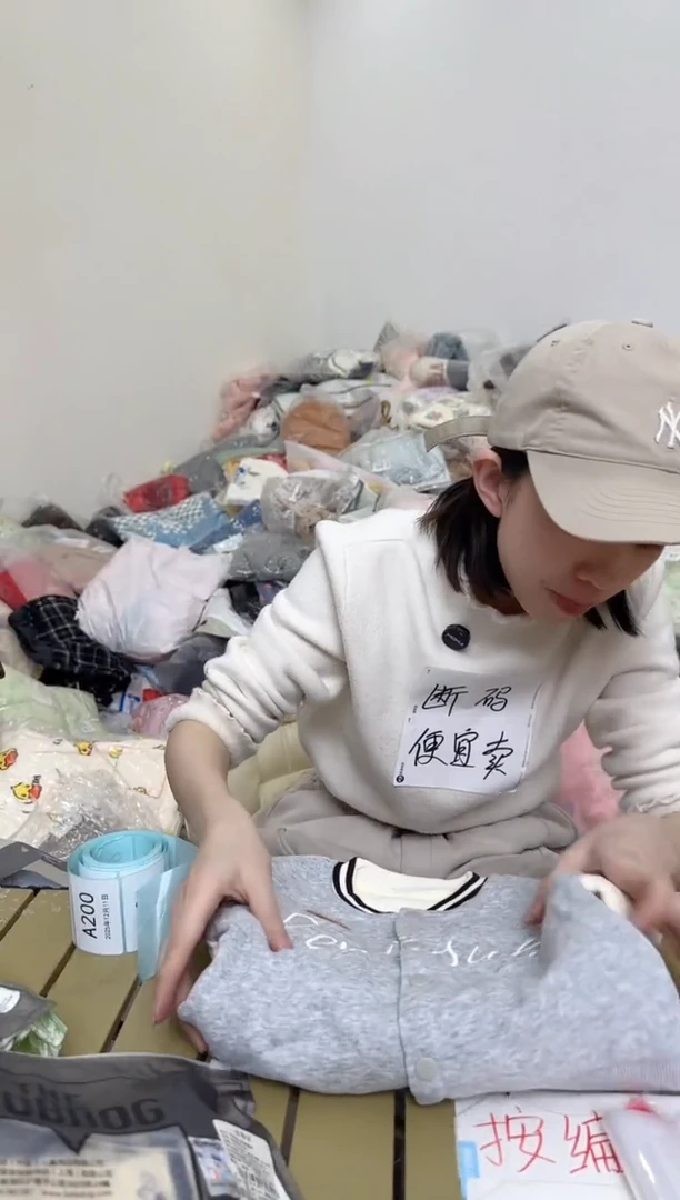 兮兮家童装捡漏197