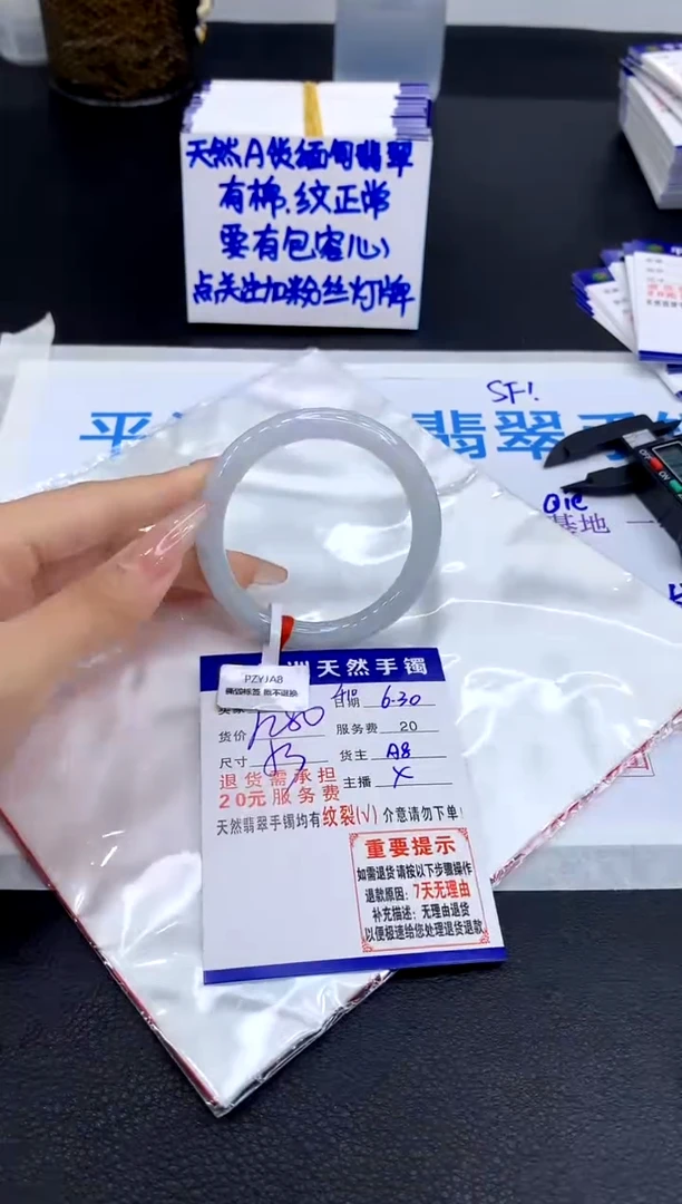 翡翠手镯未镶嵌1111111111111