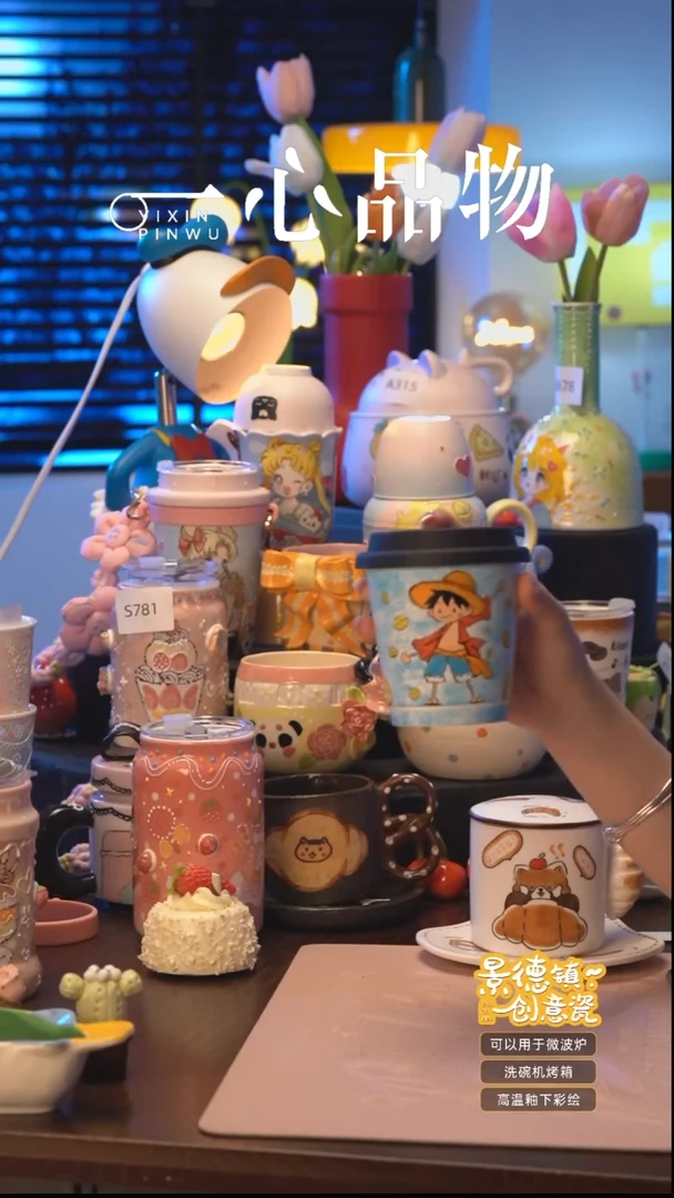 杯S780景德镇手工手绘杯子摆件