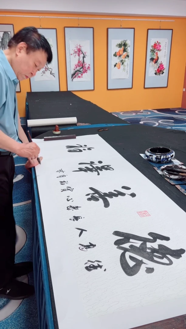 书法德善泽福  冯增波 书法