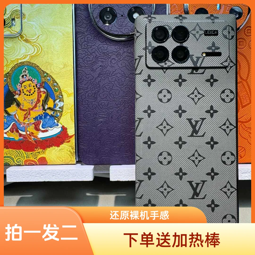 【适用于】小米fold4/fold3/fold2拍一发二素皮全包膜还原裸机手感