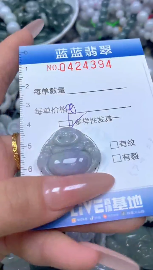 颈饰未镶嵌翡翠闪购0424394SS