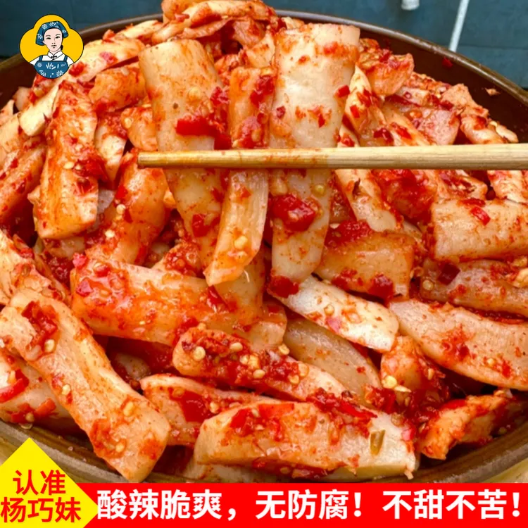 【顺丰包邮】杨巧妹酸辣萝卜条酸辣脆爽江西美食开袋即食泡菜酸菜