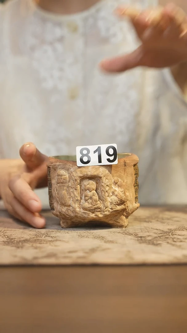 陶瓷茶器茶具主人杯819