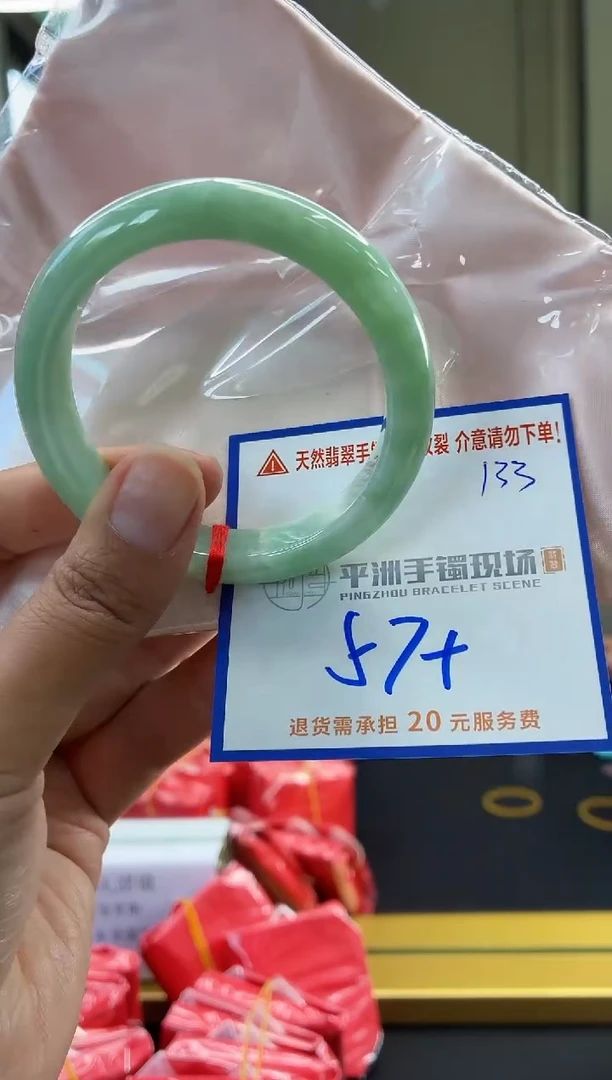 未镶嵌手镯翡翠111111111111111