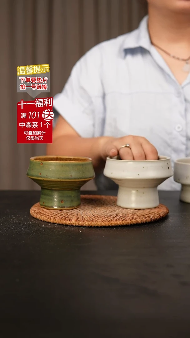 瓷片内口径约8 外高约8