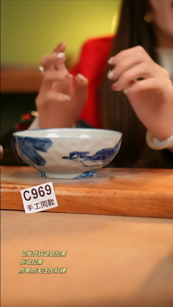 【闪购商品】其他C969十二器瓷器瓷器瓷器