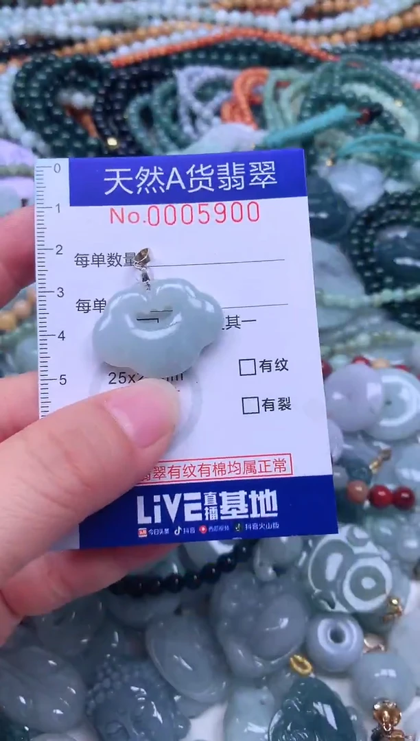 颈饰未镶嵌翡翠天然翡翠
