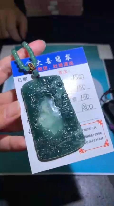 未镶嵌定制翡翠毛货-不退不换