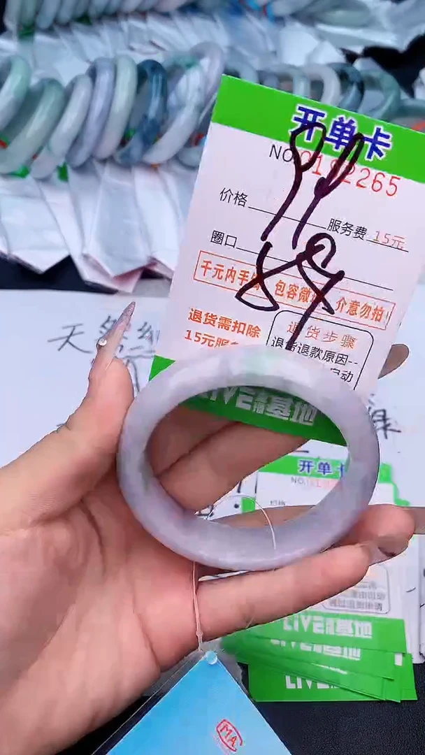未镶嵌手镯翡翠65天然缅甸A货
