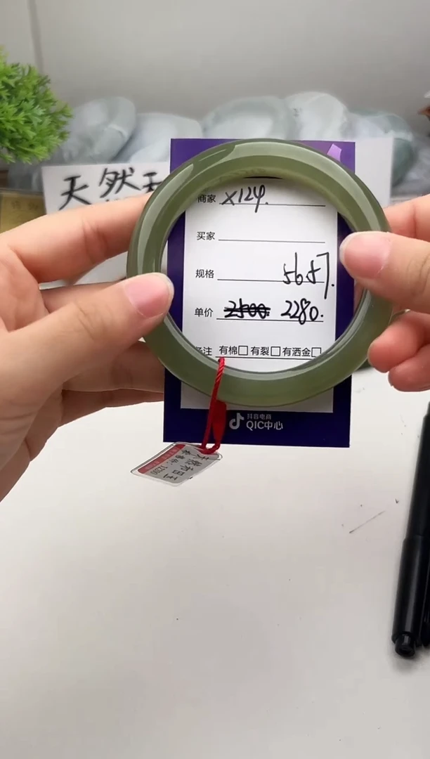 未镶嵌手镯和田玉微色差X124