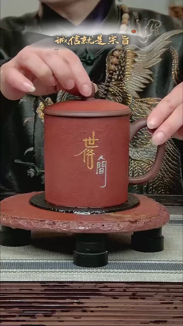 茶杯紫砂0632135453413