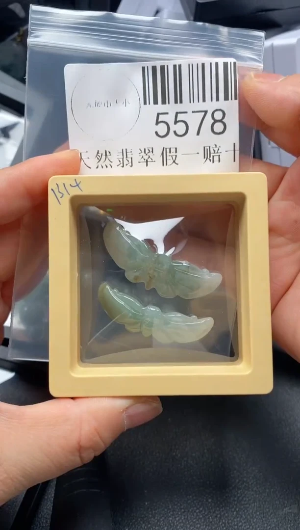 翡翠未镶嵌吊坠(不含链)5578