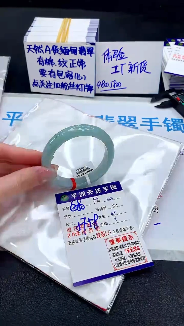 未镶嵌手镯翡翠111111111