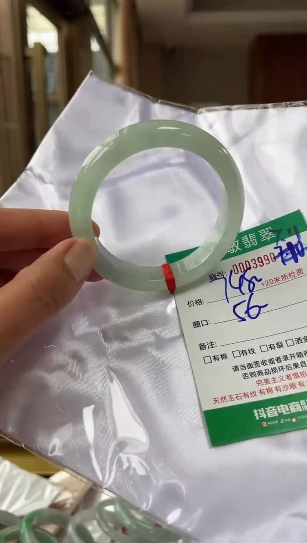 翡翠手镯未镶嵌A货手镯