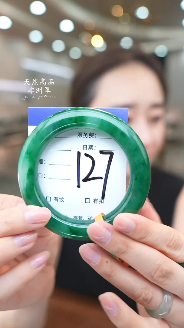 未镶嵌手镯石英质玉127