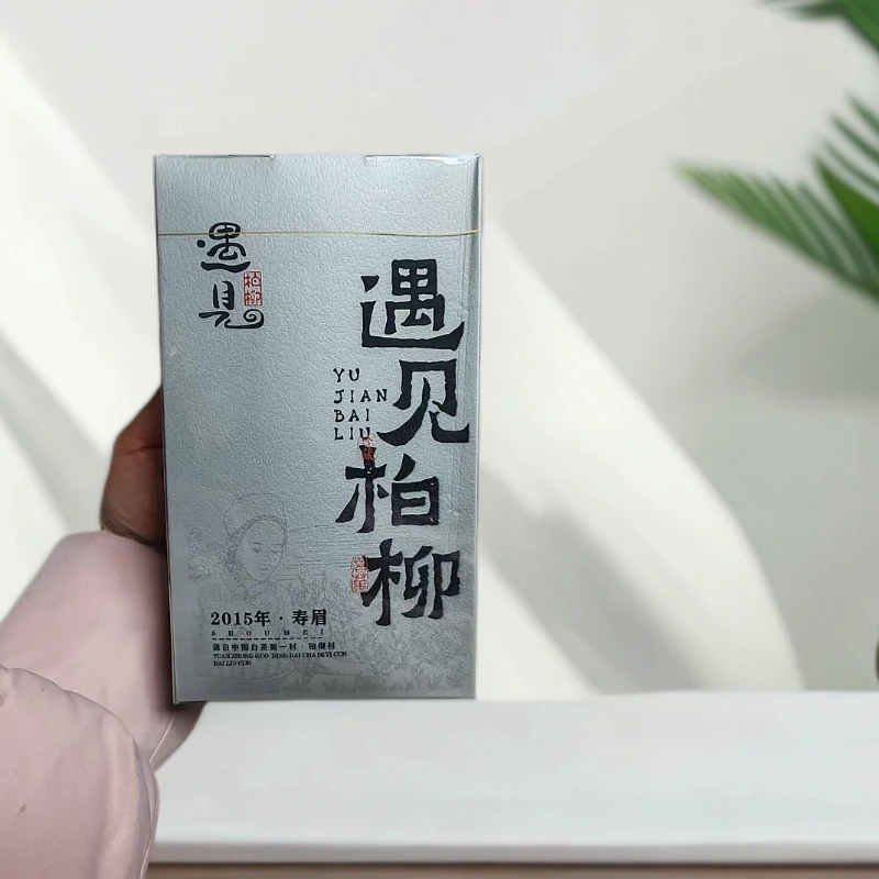 如春2015年老白茶寿眉100g柏柳村