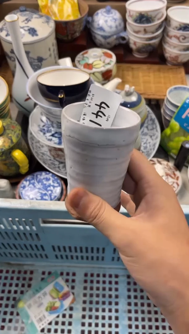 艾*娅店铺名称 轩轩瓷器 闪购类型 定向 艾丽娅