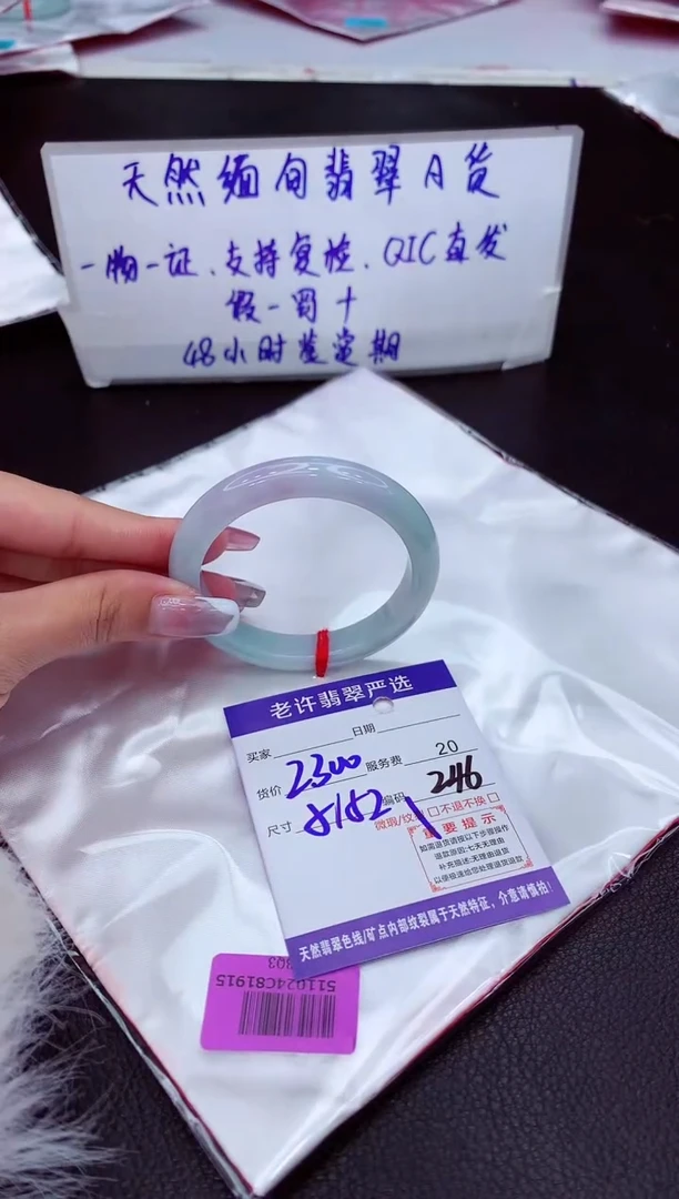 【闪购商品】翡翠手镯未镶嵌11111111111