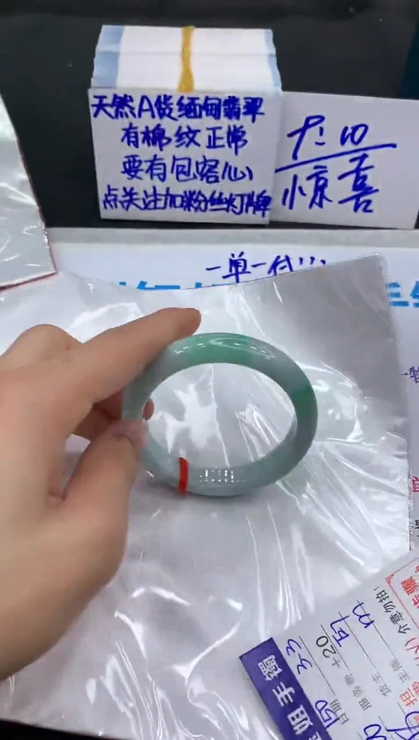 【闪购商品】翡翠手镯未镶嵌11111111