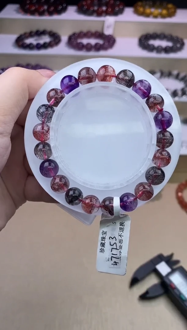 水晶手链未镶嵌黑加仑超七单圈9m+