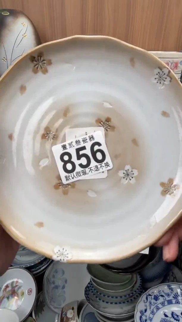 从**前瓷器瓷器瓷器瓷器