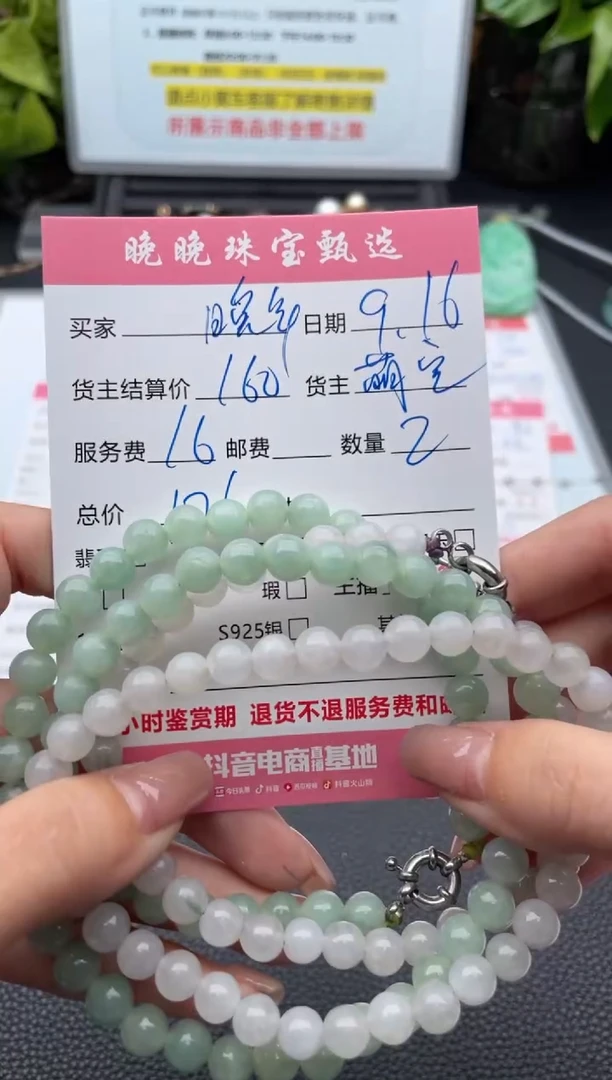 未镶嵌手串翡翠晚**好手串