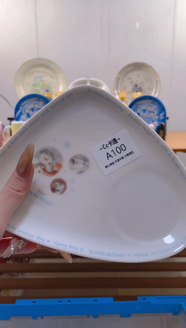 【闪购商品】瓷片100满20包邮发货海外瓷器默认瑕疵
