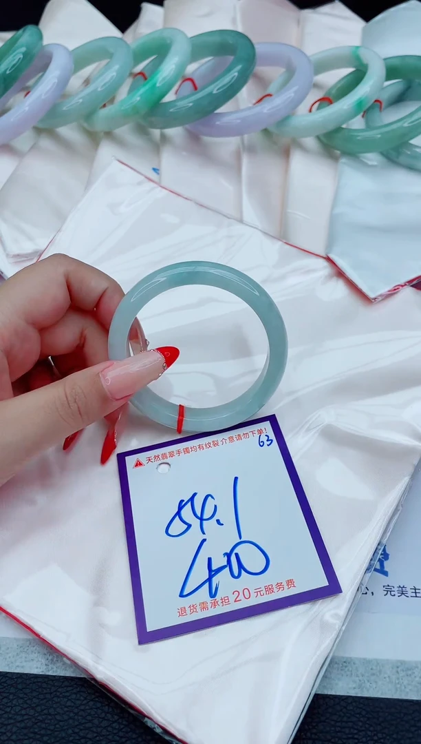 未镶嵌手镯翡翠11111111