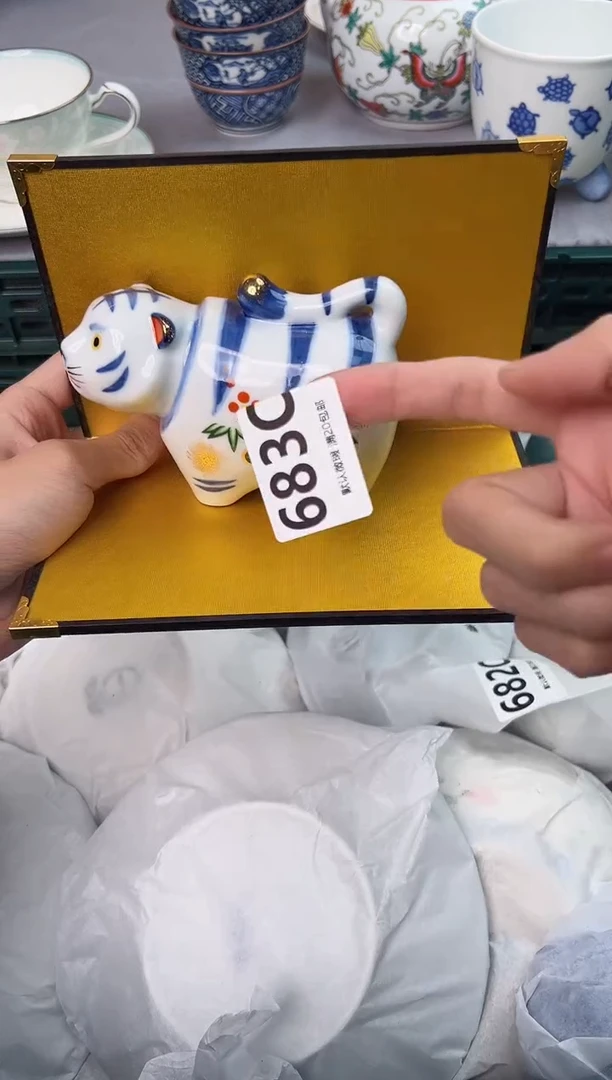 【闪购商品】碗683C瓷器瓷器瓷器瓷器