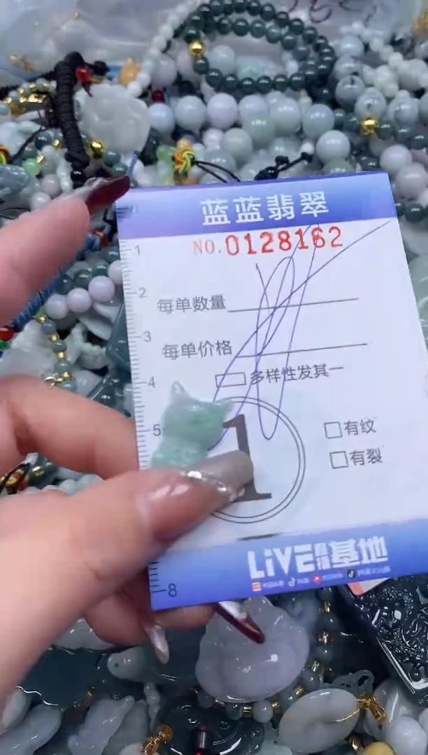 【闪购商品】翡翠颈饰未镶嵌闪购0128162多样性发其一