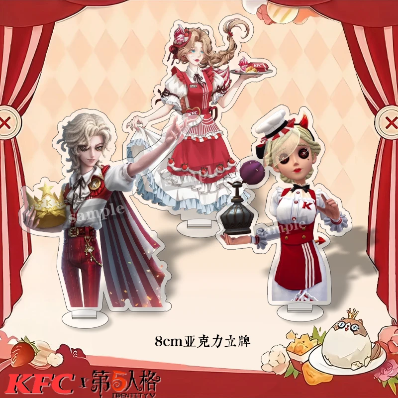 25新款二创KFC联动第五人格渔女骑士调香师同人亚克力立牌周边