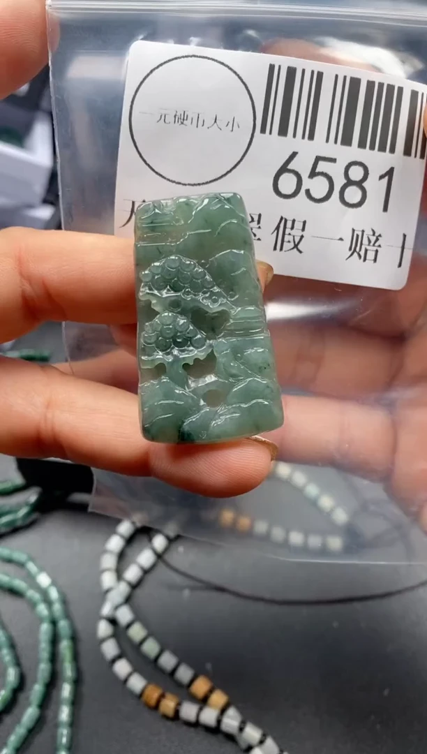 吊坠(不含链)未镶嵌翡翠6581
