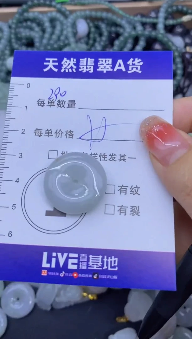 颈饰未镶嵌翡翠天然翡翠A货批量多样性发一件