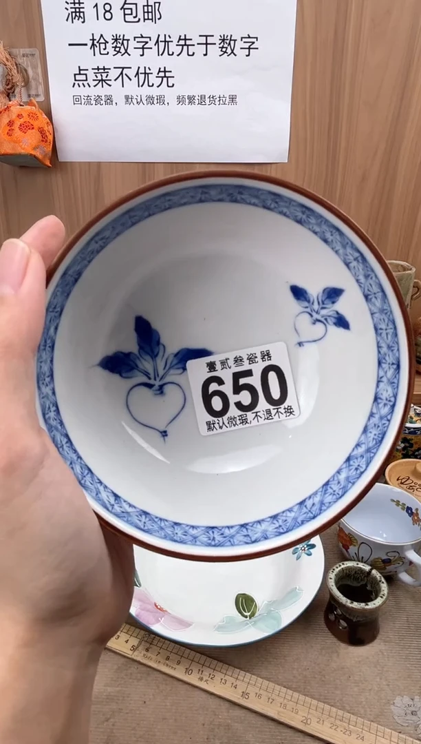 小**、瓷器瓷器瓷器瓷器