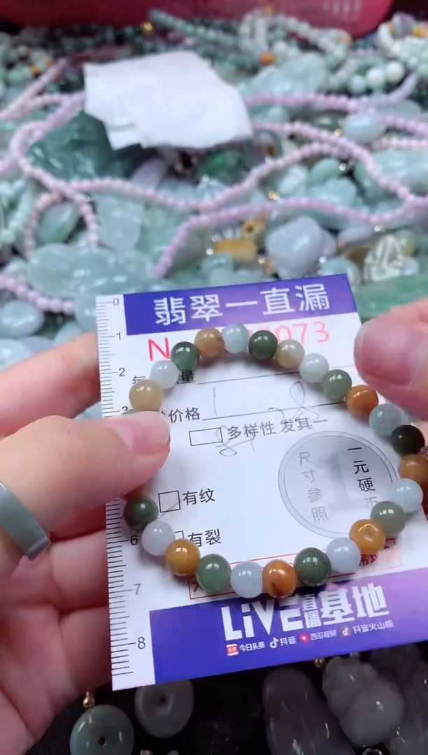 翡翠未镶嵌吊坠(不含链)2073