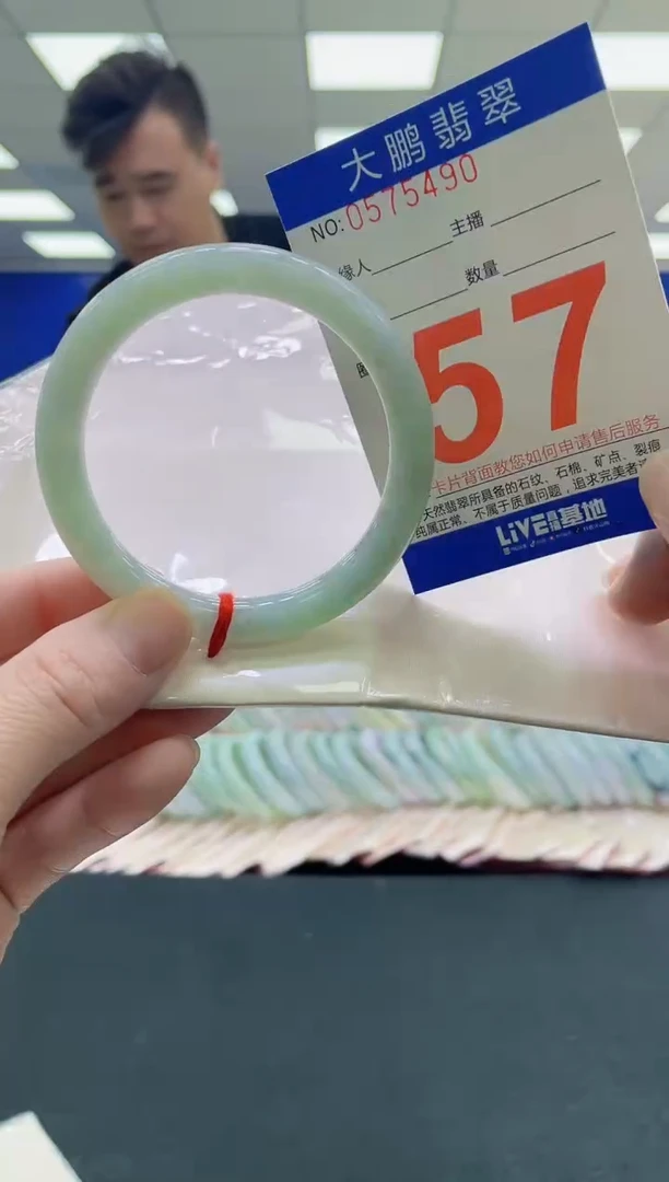 未镶嵌手镯翡翠AAAAAAAAAA