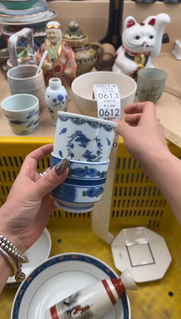 610默认微瑕，满20元包邮