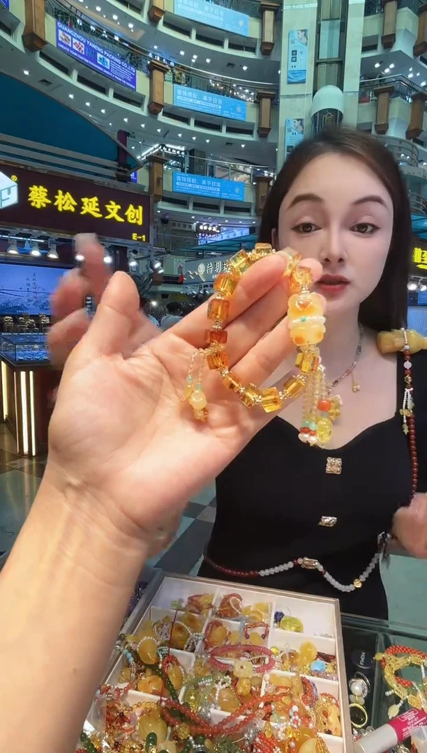 手链琥珀未镶嵌【多样性发一】