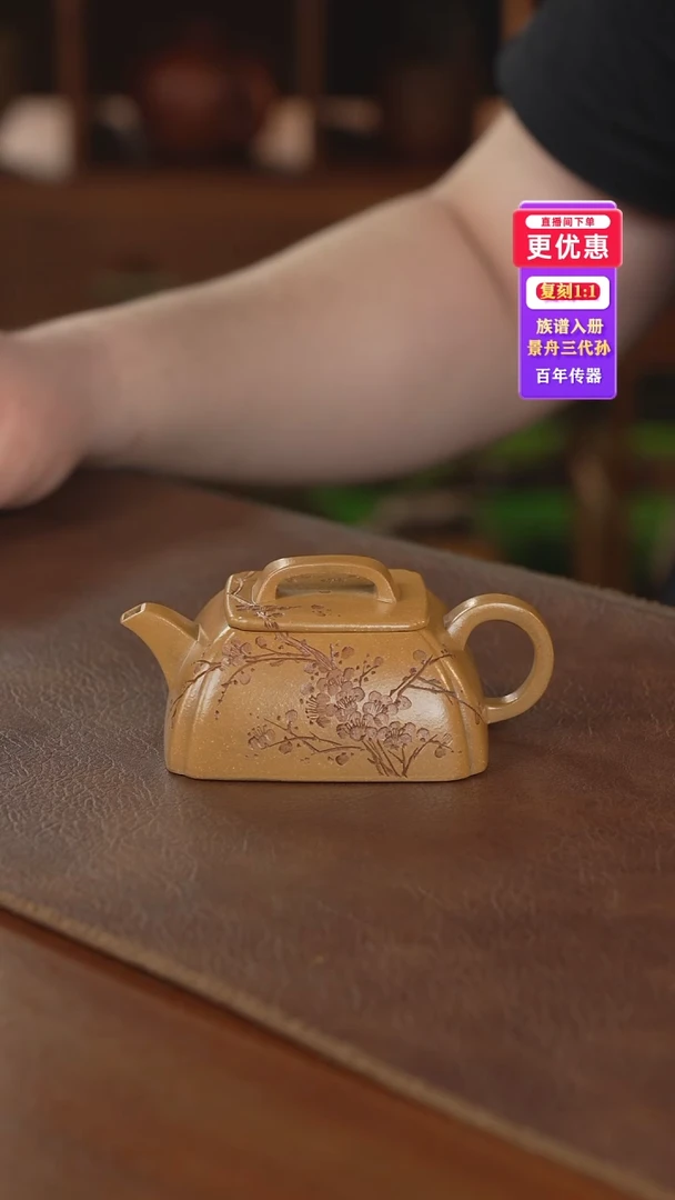 茶壶紫砂紫砂壶紫砂壶