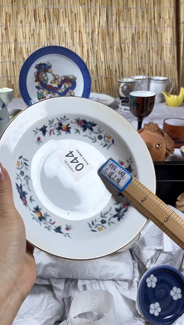 【闪购商品】碟             044