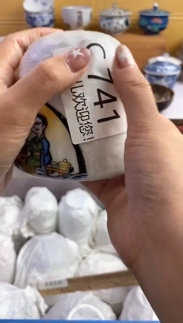 手工艺品琉璃@*奇741请谨慎参拍.不退不换.