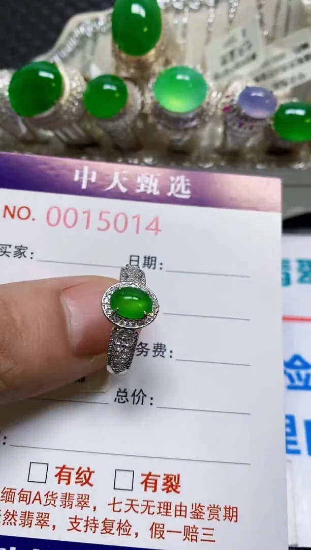 银S925镶嵌戒指翡翠/5014